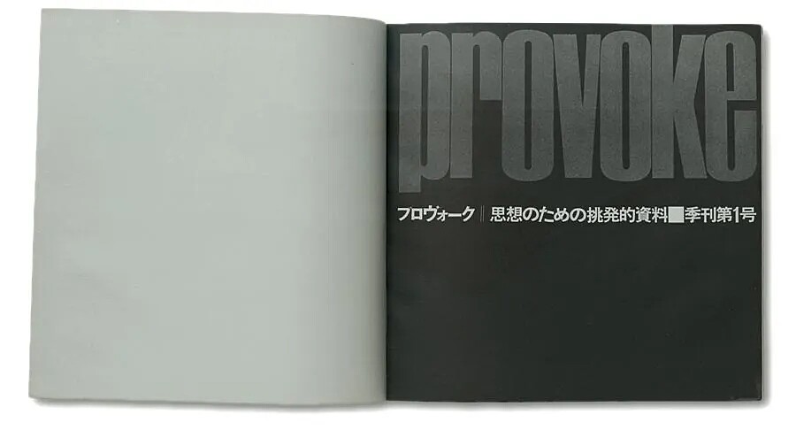 provoke_1_takanashi_nakahira_taki_00 (1)