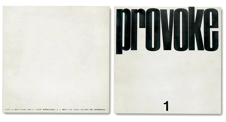 provoke_1_takanashi_nakahira_taki_cover