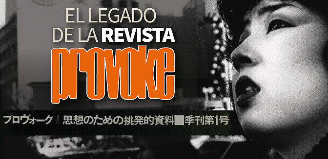 PROVOKE